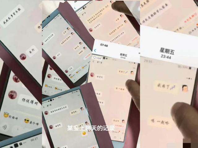 袖珍女演员朱洁疑婚内出轨,前夫曝细节晒证据,评论区言论毁三观