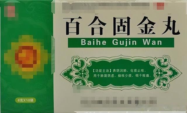 阴虚火旺，失眠烦躁，知柏地黄丸比不上这3个药，补阴液，清虚热