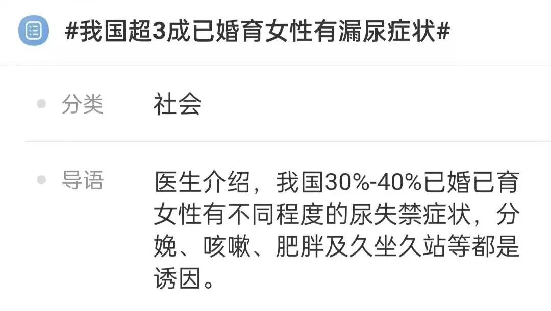 她别真是未婚先孕吧,顶着自毁前程的风险也要和渣男闪电完婚