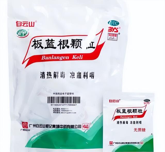 火气太旺、咽喉肿痛？中医教你一招，铲除咽炎、扁桃体炎！