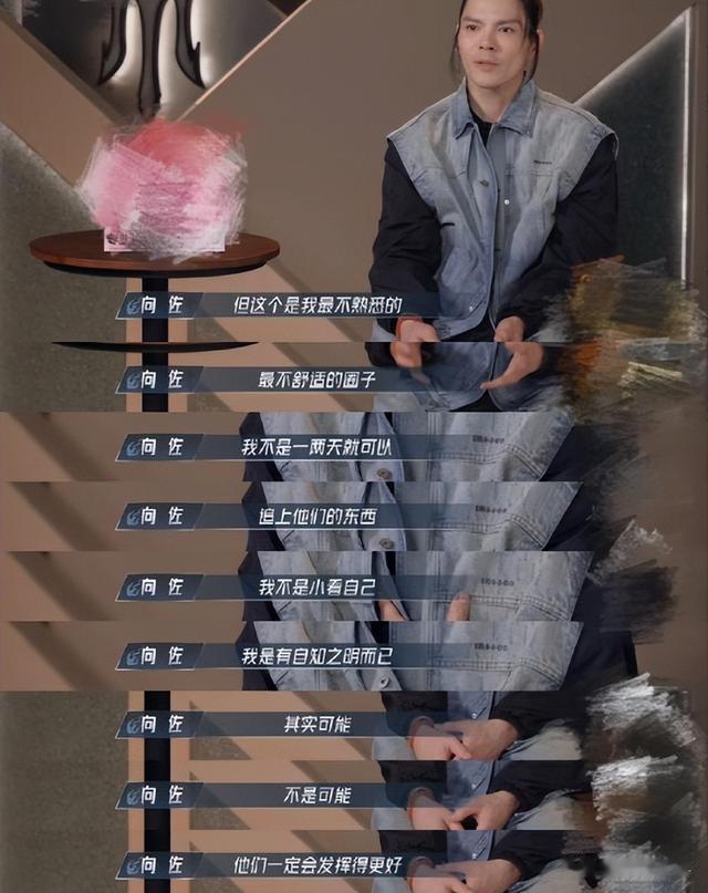 向佐出面回应！和日本歌手差点打起来，梁龙劝架，黑泽良平挡镜头