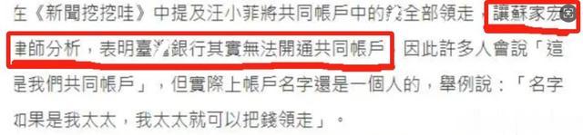 大S生前所住豪宅的纠纷还未理清，另一套豪宅也产生了一个疑点