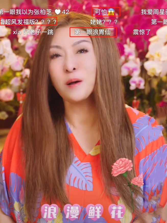 向太新造型翻车,金发披肩五官大变样,近照撞脸网红“浪胃仙”