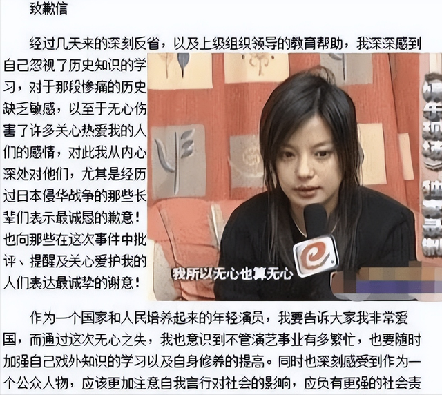 48岁赵薇近况:身形变化像大妈,哥哥离婚了,父亲和公公相继去世