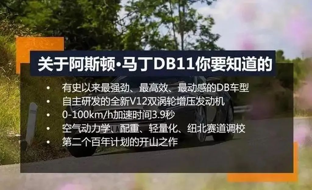 仅售5点79万起，马丁小轿跑百公里油耗仅5点2L