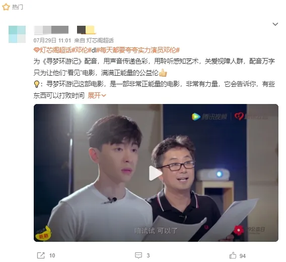 邓伦到三线小县城接商务合作,面容憔悴!网友:老了这么多?