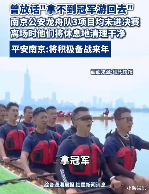 撒贝宁陈妍希比赛龙舟,撒贝宁动作超搞笑,陈妍希女神范十足