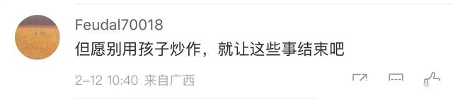 后续！台媒爆陈岚发文引网友热评，汪小菲获两孩子抚养权！