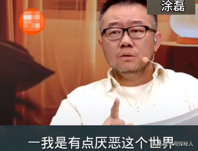 涂磊自曝:我有点厌恶这世界,我住院期间,看到了人性有多恶