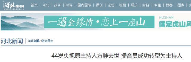 央视再也见不到的5位主持人:以为他们退休享福,其实都因病去世
