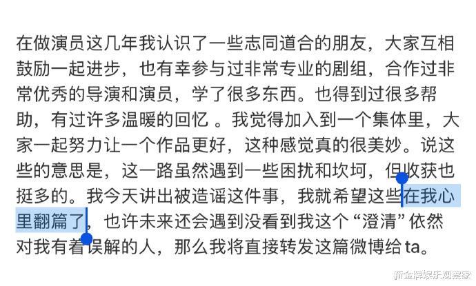 黄灿灿再回应杨晓培,面试风波已翻篇,暗中感谢杨紫给她机会