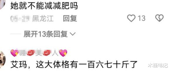 48岁李湘现身长沙街头,夏天穿西装不怕热,疑胖至160斤