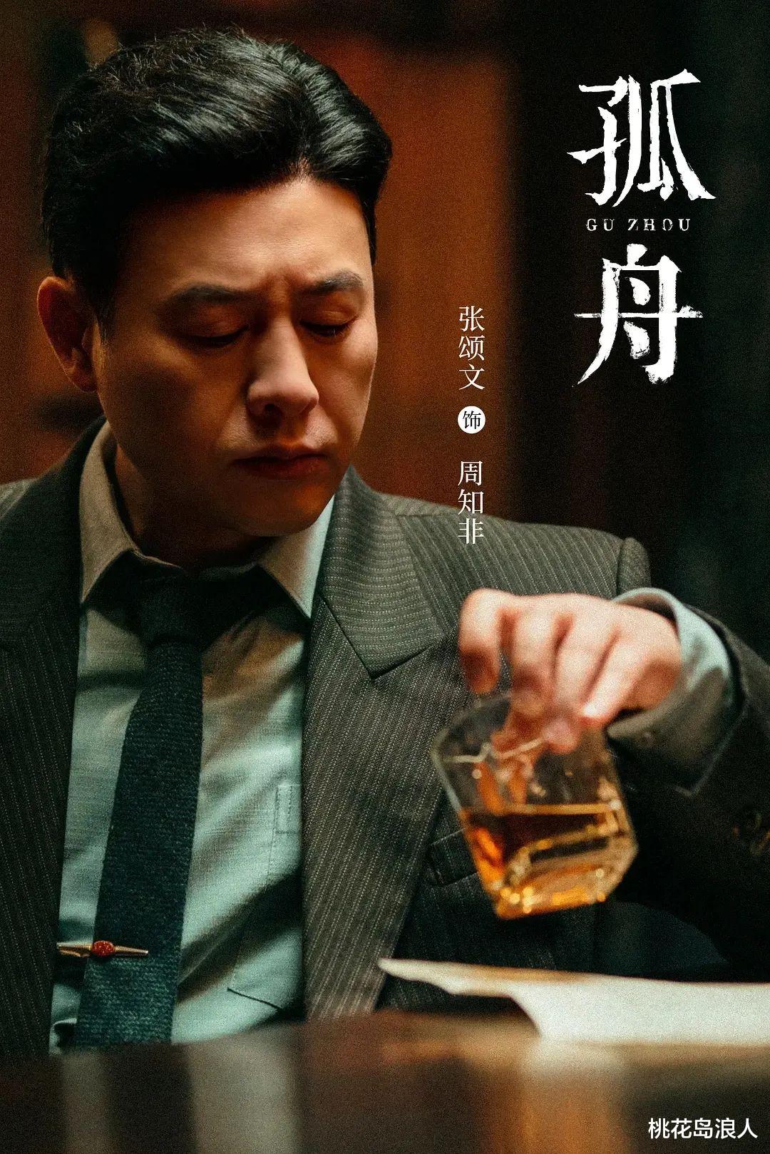 张颂文,这次「狂飙」不起来了?