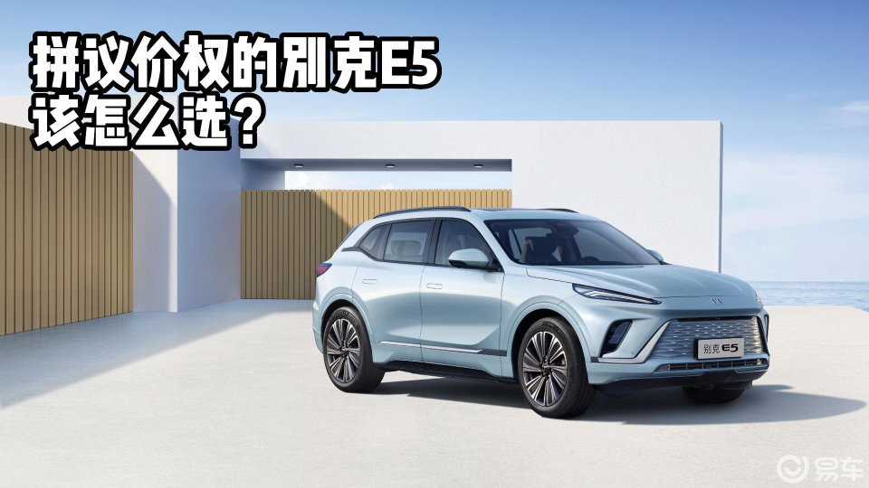打响“反击战”！合资中大型SUV，40万实力仅售14万，还要啥比亚迪？