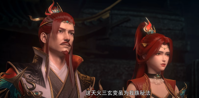 萧玄斗破首秀来袭,萧炎家族底蕴终曝光,他和薰儿身份差距又近了