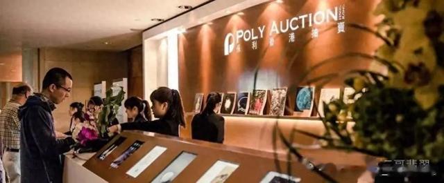 2024年保利春拍预展，千万级珍品翡翠闪亮登场！