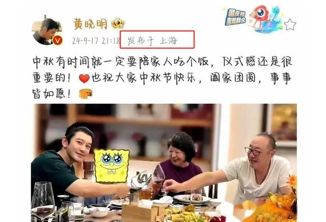 大瓜！曝黄晓明求婚成功，叶柯晒出大钻戒，两人一起回家过中秋