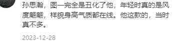 祖孙三代定居美国，57岁演员奢华生活细节曝光，网友深感震撼