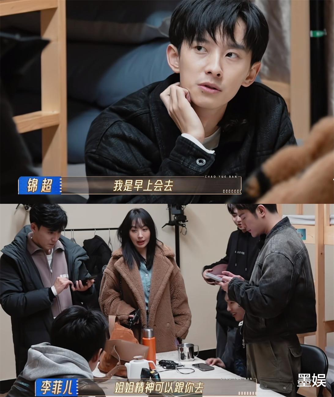 李菲儿|李菲儿录完这档综艺后，观众缘估计也败完了吧
