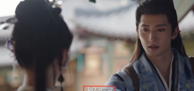 《永夜星河》的最大“败笔”演员，换掉他，这部剧就近乎完美