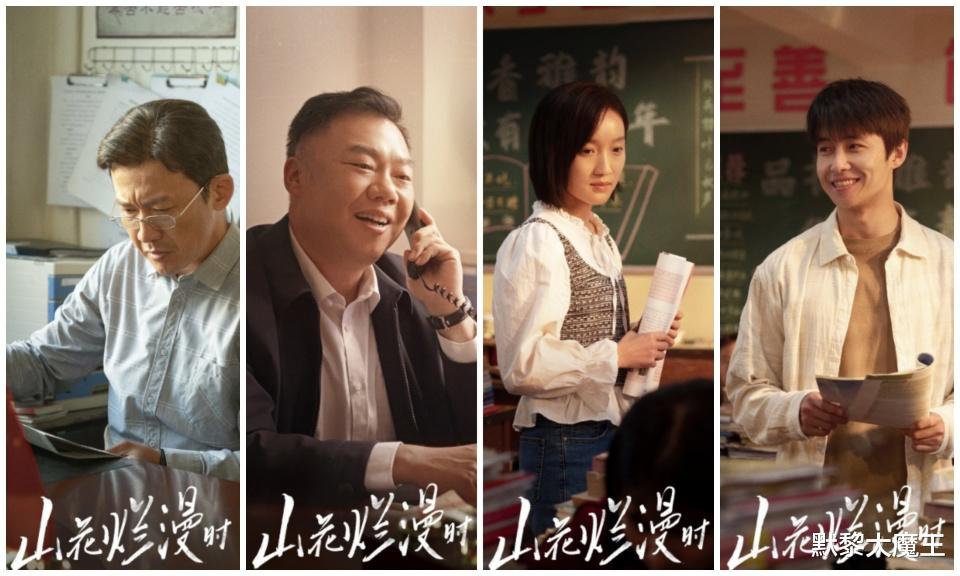 腾讯爱奇艺又“撞档”,新剧上线仅隔一天,都是超强阵容难抉择