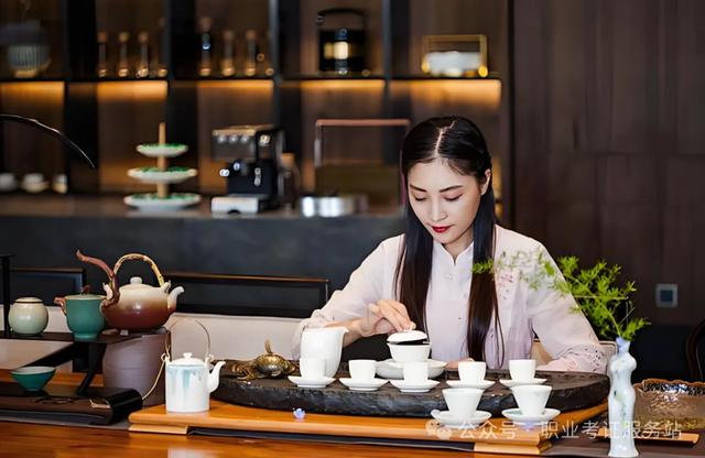 每天一个新职业——茶艺师(人社部第三方等级证书)