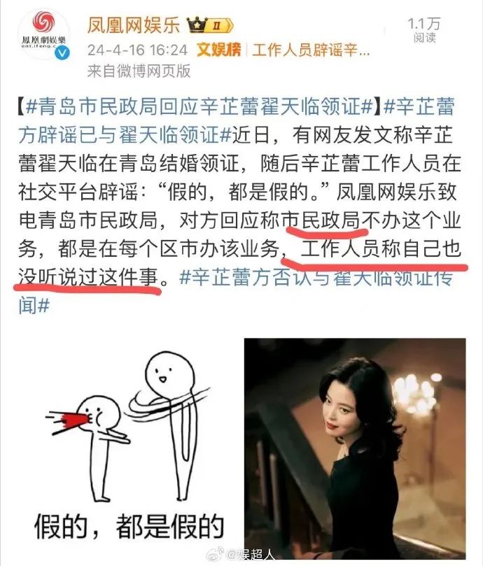 又一对明星情侣修成正果？最新回应