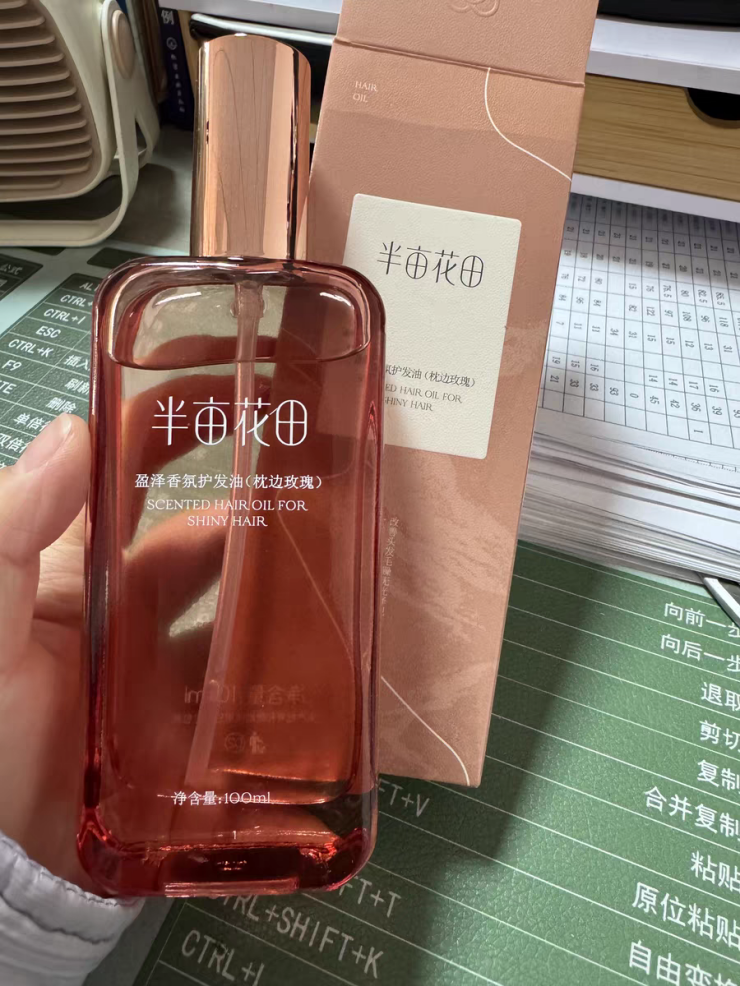 头发精油哪个留香持久？十年美妆博主全面大测评！