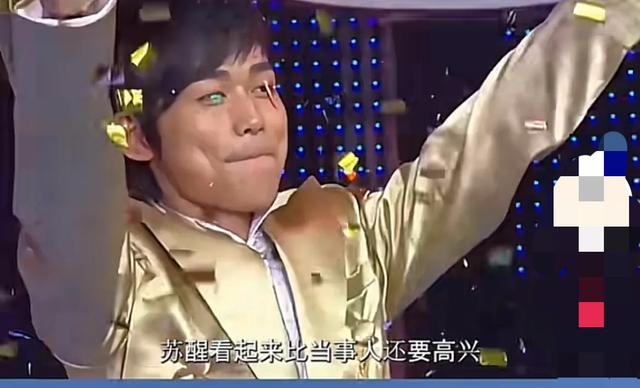 难怪老苏总多次表示喜欢陈楚生。原来07年只有陈楚生护着苏醒!