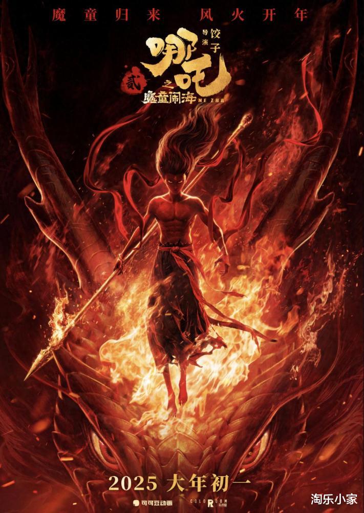 今年春节档，谁是炮灰，谁能突出重围？