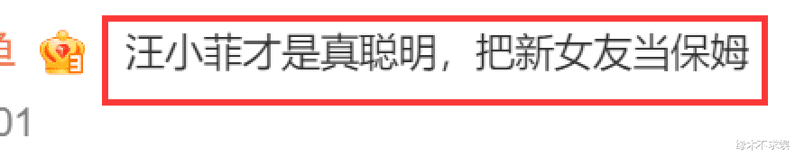大S前夫在台湾的一天：接女儿陪女友很忙碌，他才不是“冤大头”
