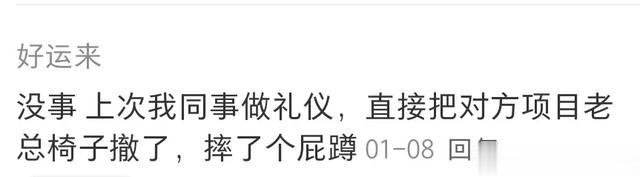 00后在职场能有多飙?是个性自我还是缺乏分寸感?