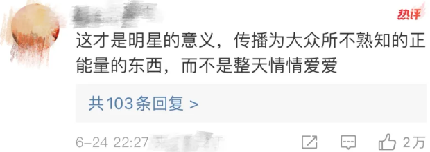 全网为杜江霍思燕一家颁发塌房豁免权,好小众的荣誉啊