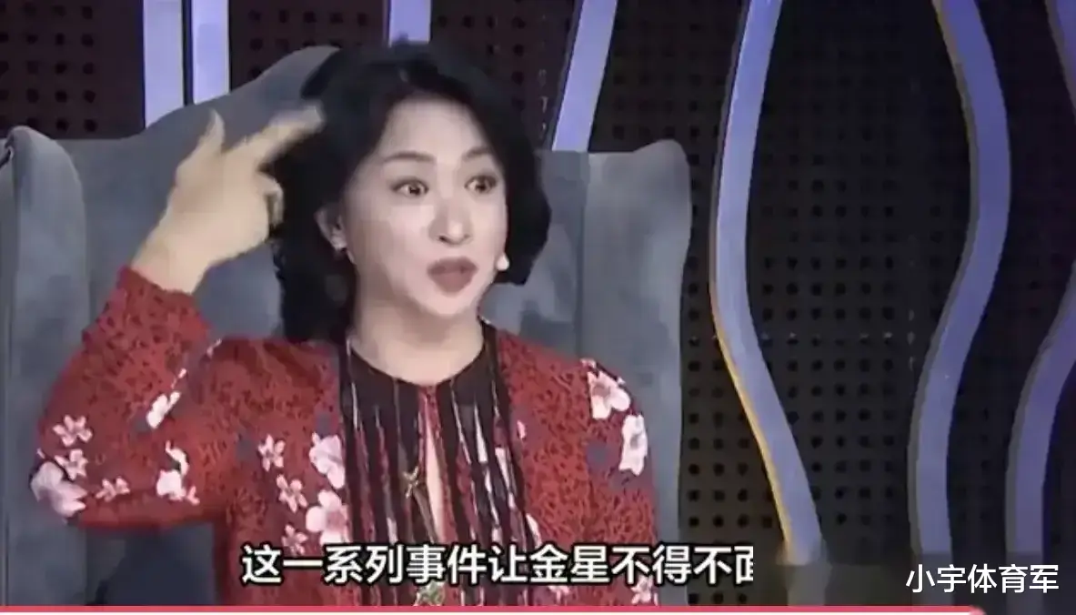 金星国内的演出全部被取消！被扒出给美国以色列站台，举彩虹旗惹众怒