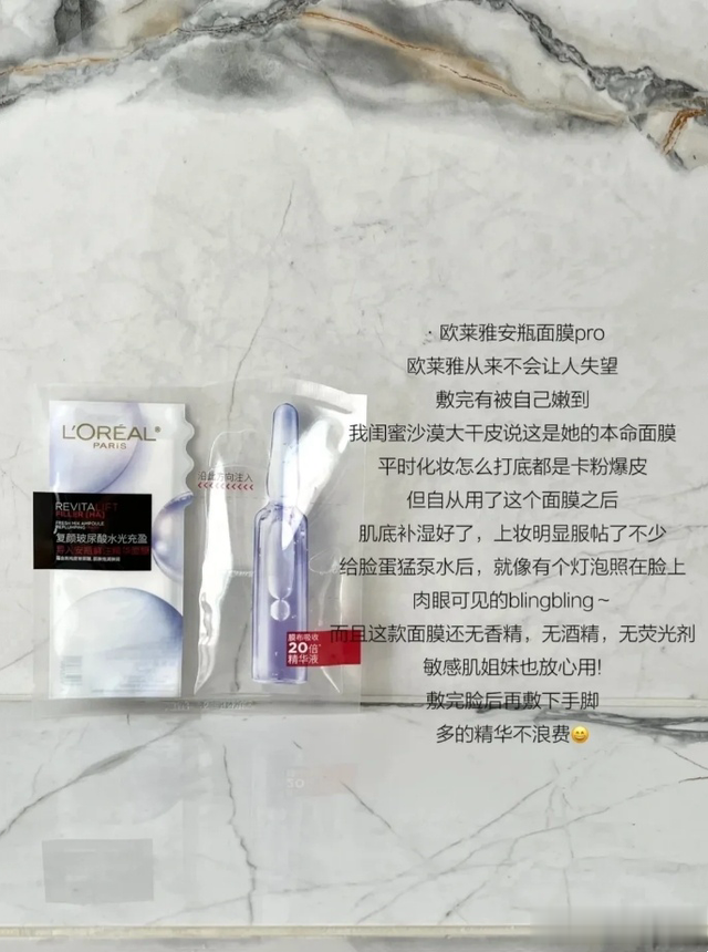 春夏季想要好好安抚，快速的改善肌肤，可以了解这6款贴片式面膜