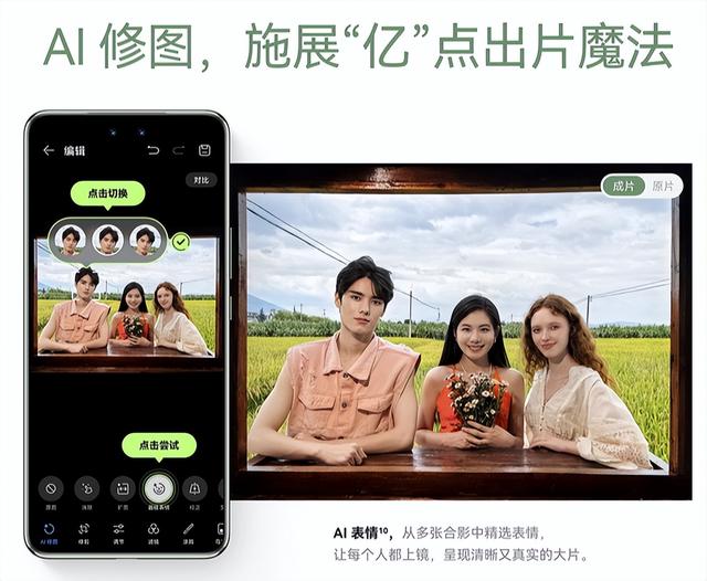 華為nova13Pro上手:顏值影像全面拉滿，“nova13香”詮釋真香定律