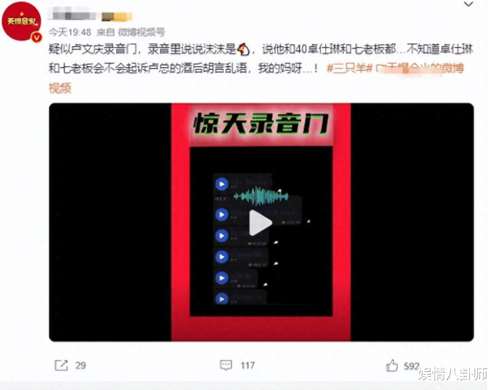 三只羊曝出录音事件后续!卓仕琳停播回陆丰老家,素颜很沧桑