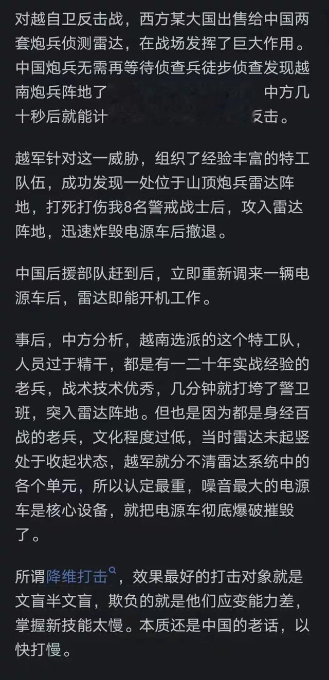 降维打击是什么?身边的老板都有经历过,看完网友评论引起万千共鸣