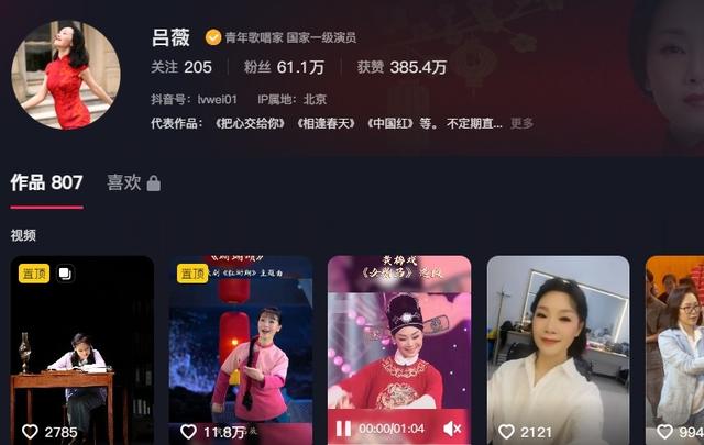 吕薇|她被誉为军中花仙子,连续15年上春晚,男友患癌离世,53岁仍单身