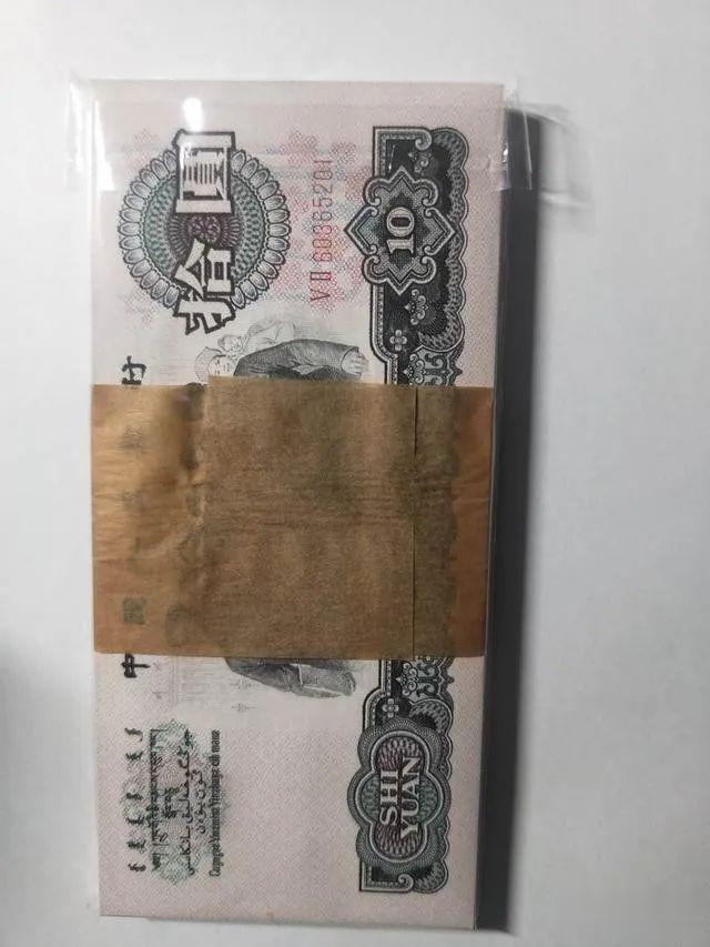 与众不同的10元纸币，已价值25000元，谁家里有？