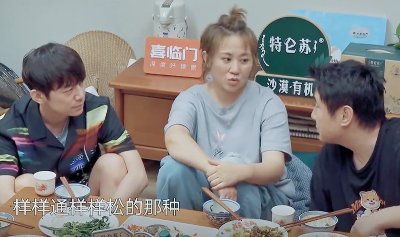 黄磊又翻车,这些年,他真是够了!