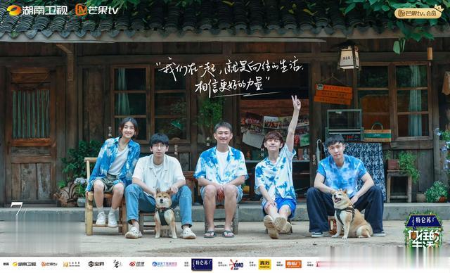 向往的生活|《向往的生活》还要重启拍摄？