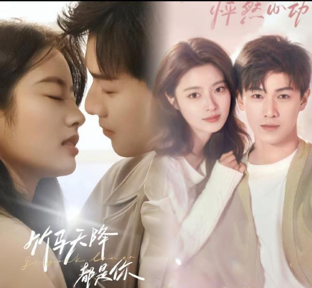 李昀锐做梦都想不到《怦然心动》刚播出,袁善见口碑“一夜”塌房