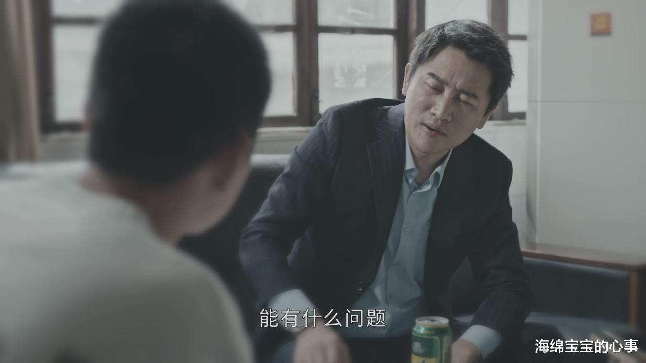 罗晋新剧《执行法官》首播差评如潮,网友差评的理由出奇的一致!