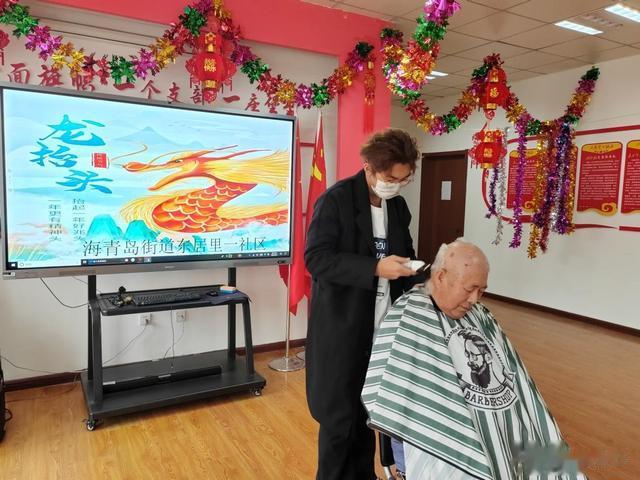 二月二剃龙头 社区义剪暖人心