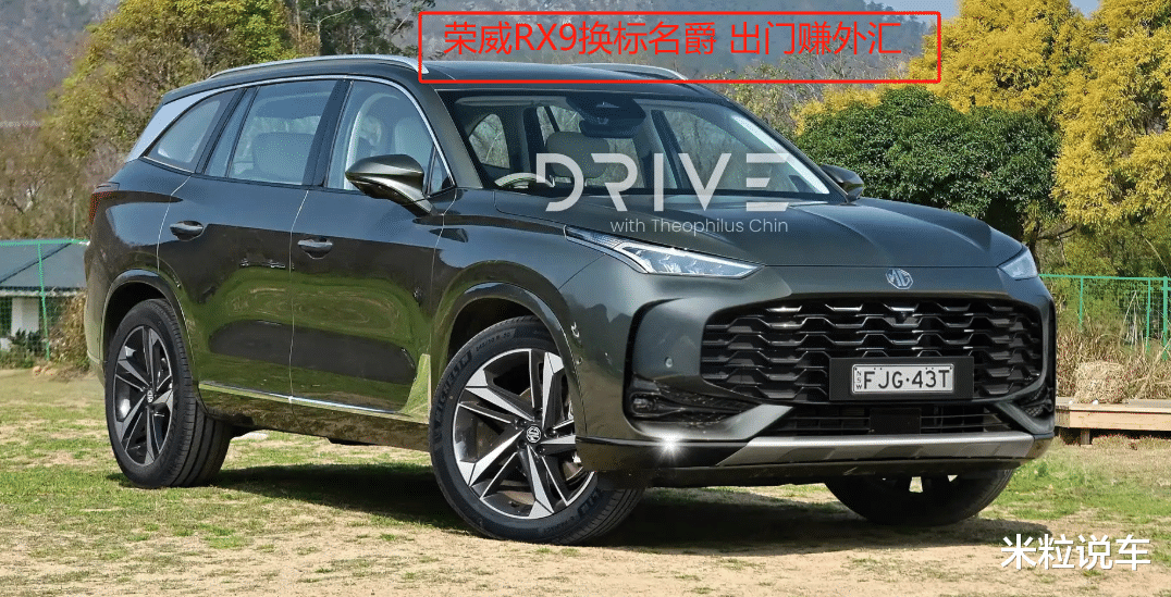 2.0T+9AT+合金悬架！长近5米，从19万跌至12.5万，国外卖的火爆
