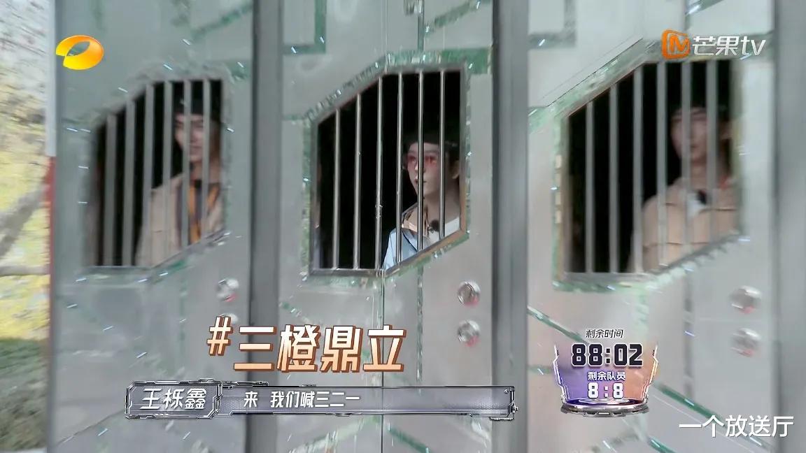 苏醒|《全员加速中》笑发财的一期