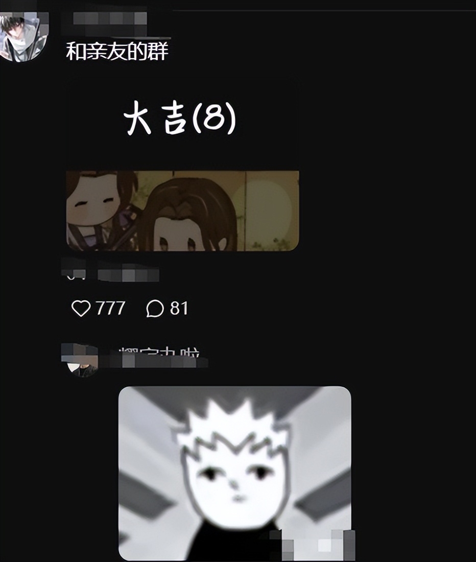 00后给办公室“起外号”，老板难以启齿：你是不是对公司有意见