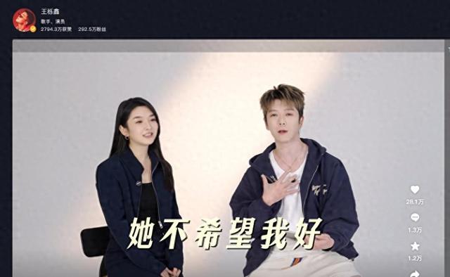 每月给7位数抚养费?王栎鑫与吴雅婷离婚后首次公开合体回应