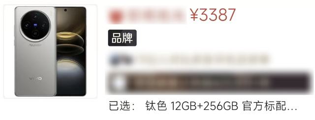 曾经买不起的顶配旗舰，现在只要2000多